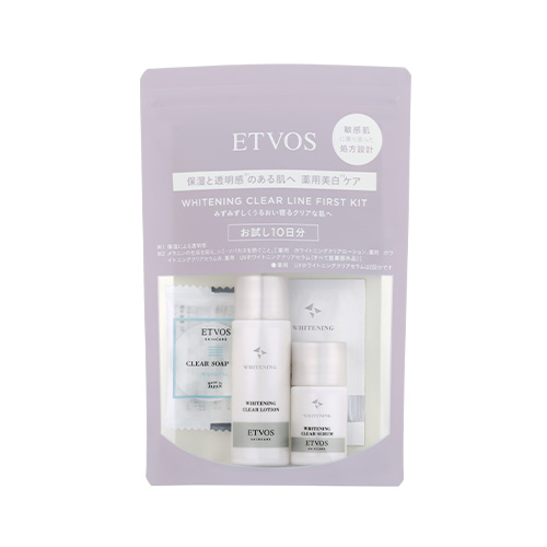 ホワイトニングクリアライン ファーストキット