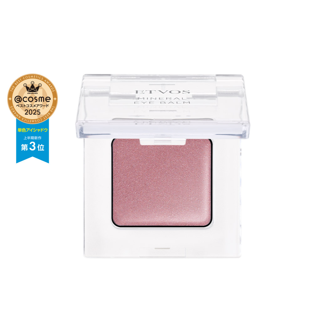 ミネラルアイバーム