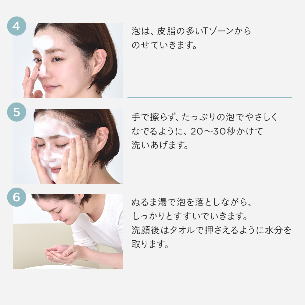 クリアソープバー