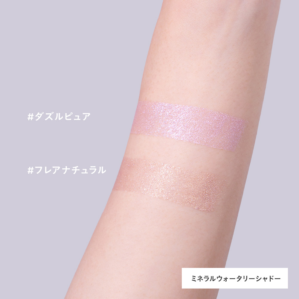 ミネラルウォータリーシャドー