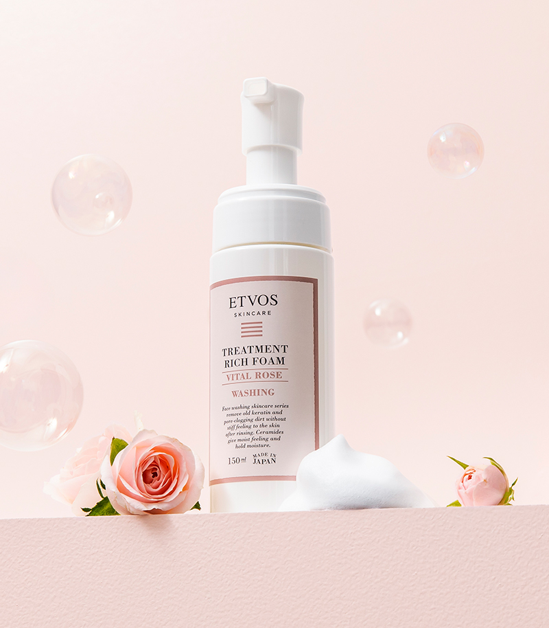 トリートメントリッチフォーム