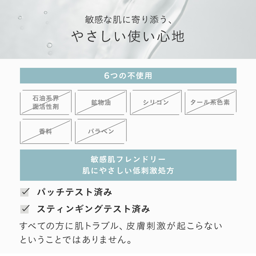 クリアソープバー