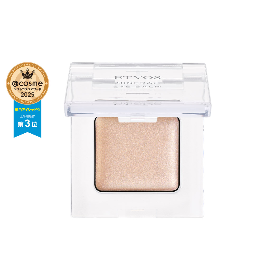 ミネラルアイバーム