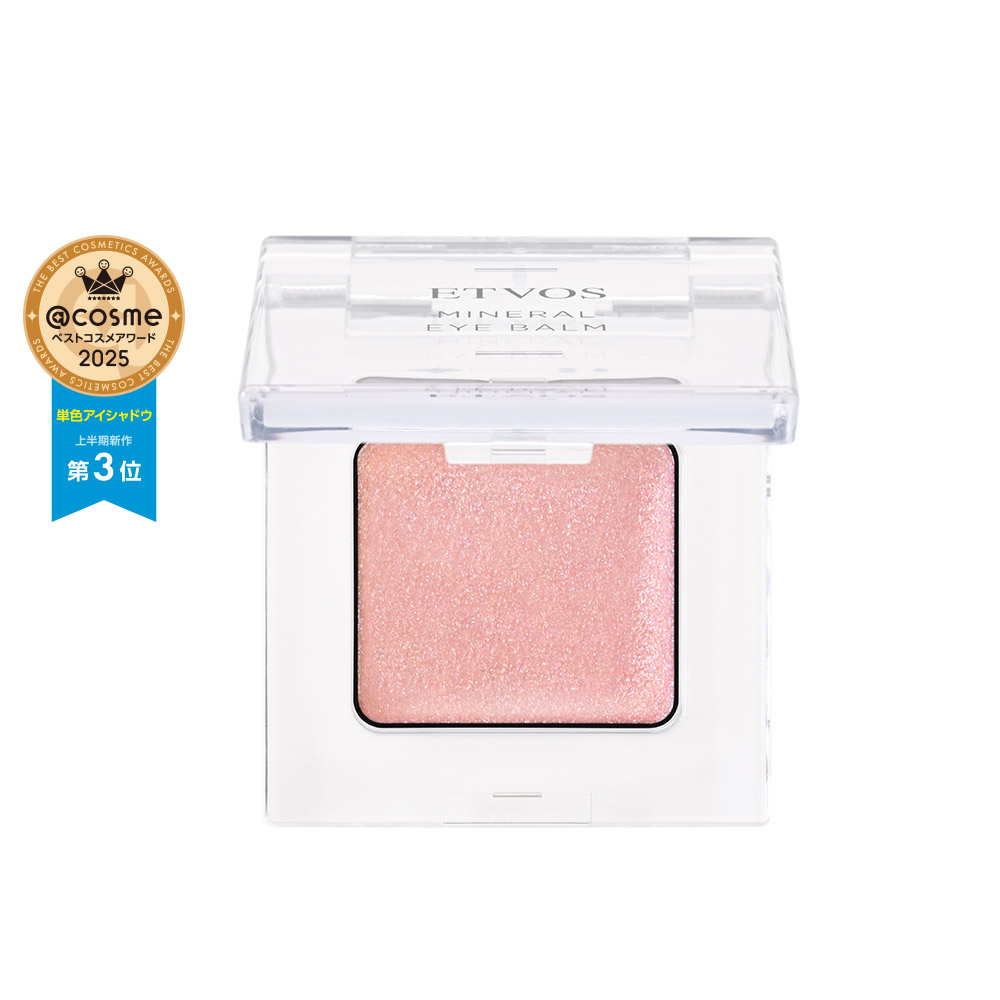 ミネラルアイバーム