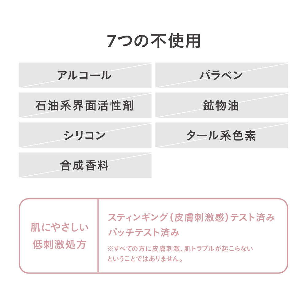 エンリッチシルキープライマー