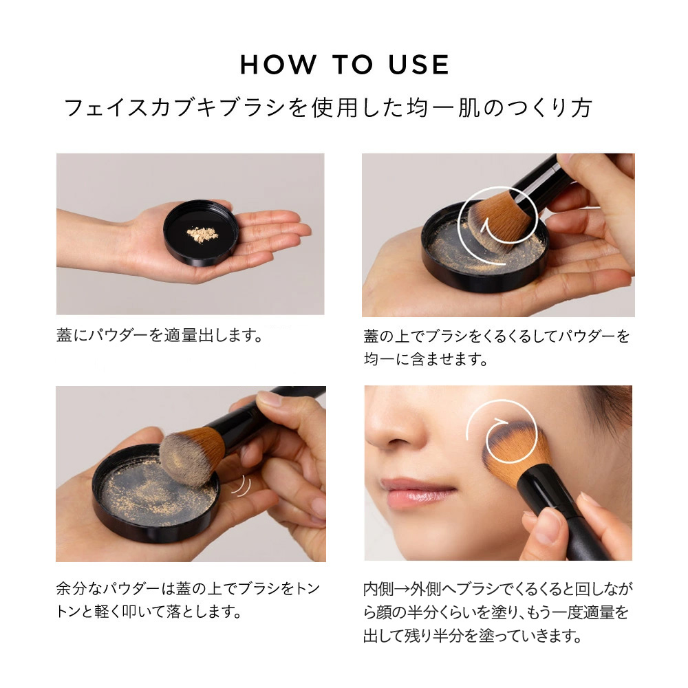 マットスムースミネラルファンデーション