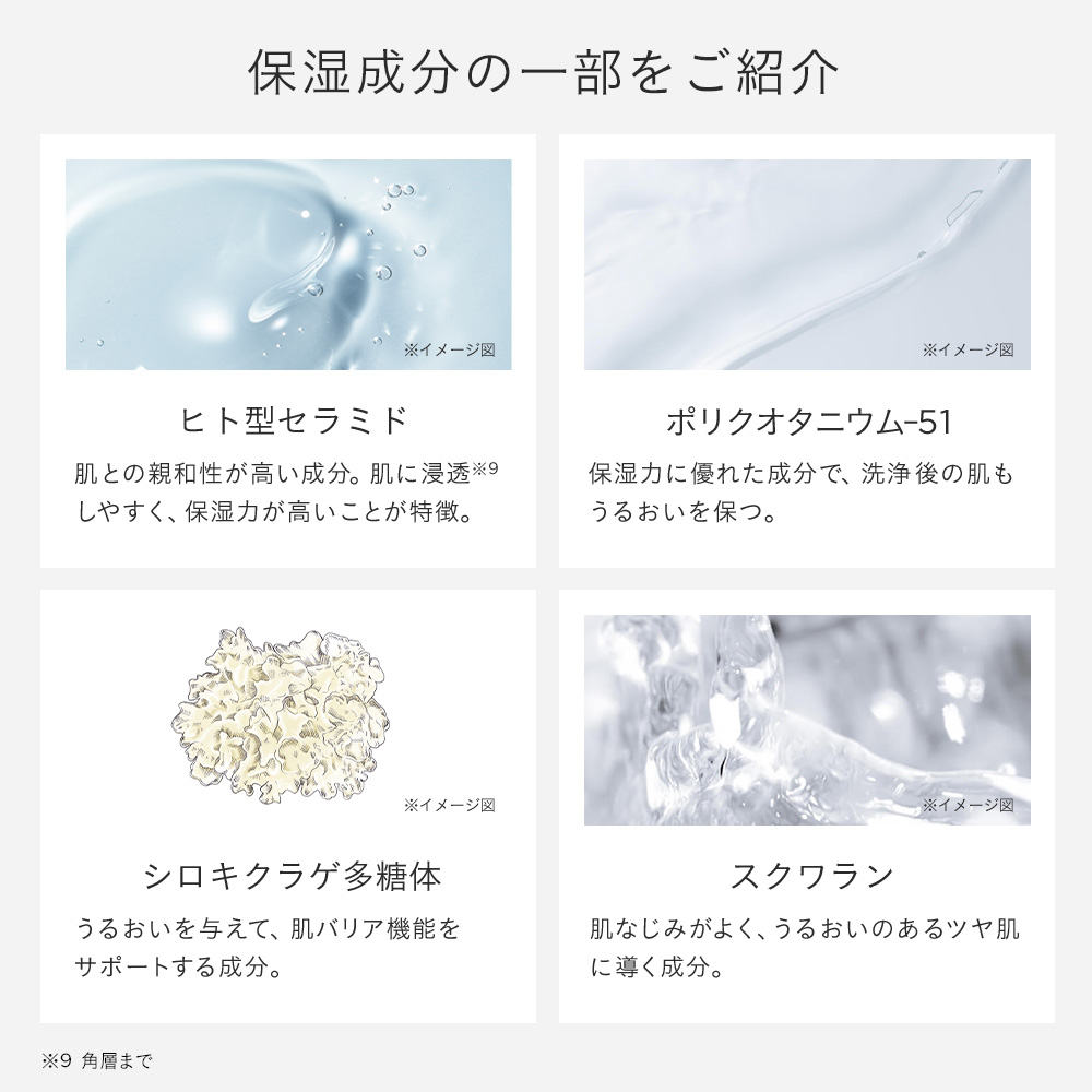 クリアソープバー