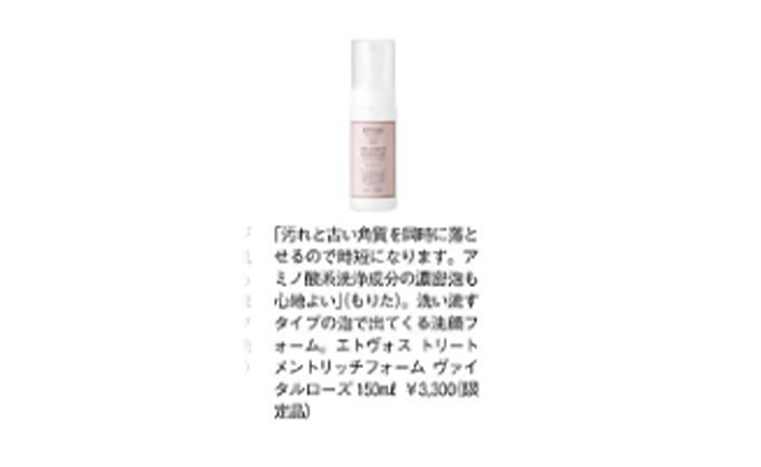 美的GLAND【2026年春号】
