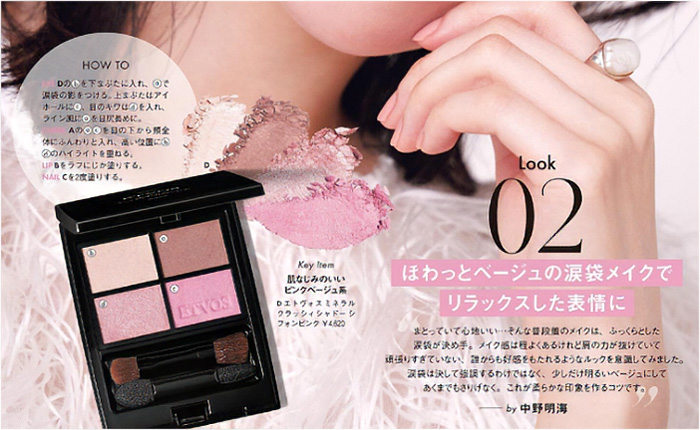 美的【2026年5月号】